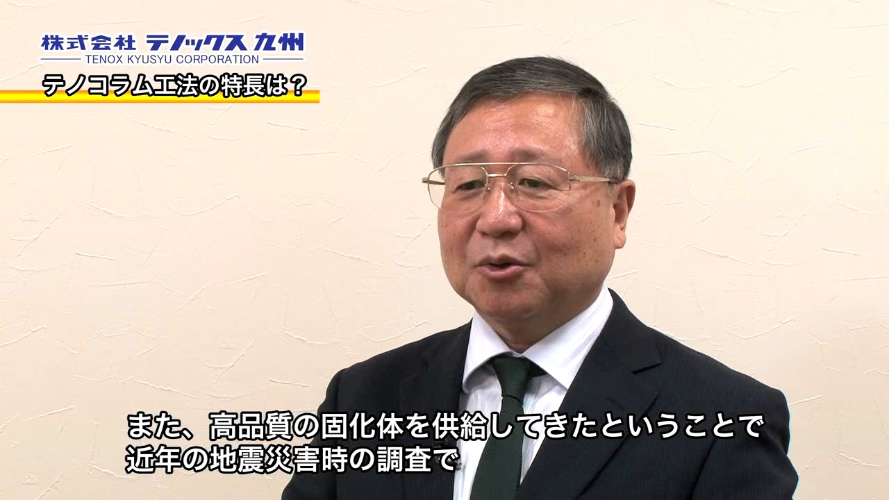 会社紹介ムービー